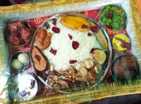 ভাতের থালা ( Bhater Thala )